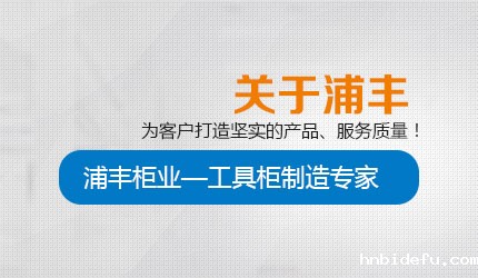 升降工作台