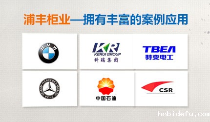 维修工作台