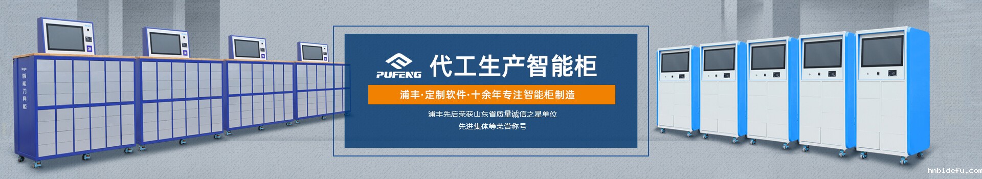 抽屉式工具柜