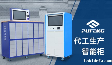 抽屉式工具柜